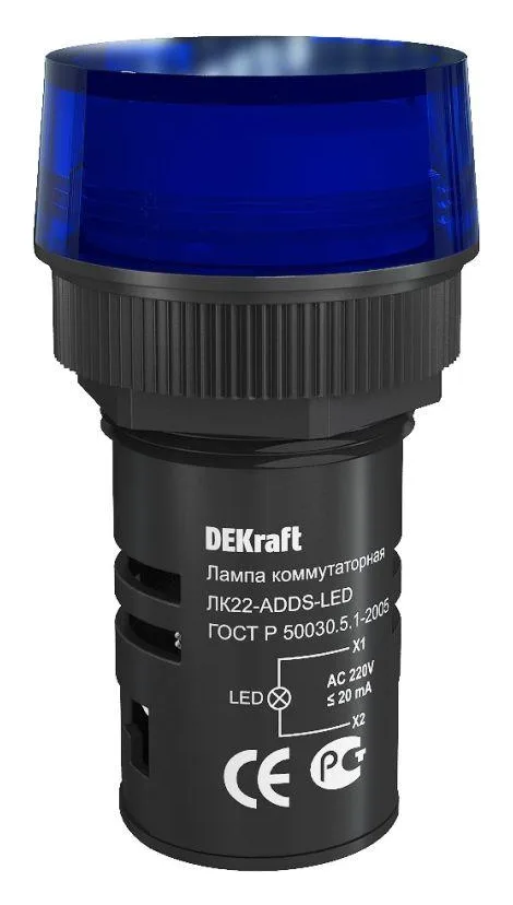 Лампа коммутационная ADDS ЛК-22 d22мм 220В син. LED DEKraft 25005DEK