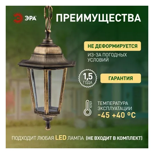 Светильник светодиодный Классик SPB-6-70-RC Savern В 70Вт 3400-5500К потолочный с пультом ДУ ЭРА Б0051096