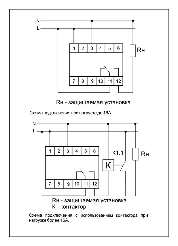 Реле напряжения CP-710 (однофазный; контроль верхнего и нижнего значений напряжения; монтаж на DIN-рейке 35мм; 230В 16А 1P IP20) F&F EA04.009.001