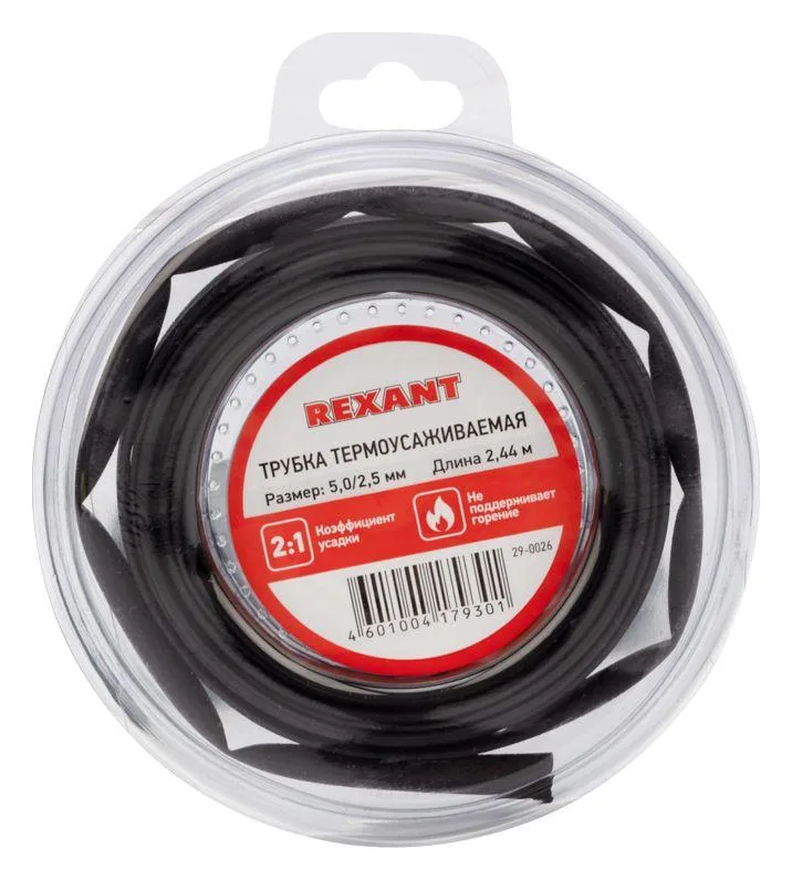 Трубка термоусадочная ТУТ нг 5.0/2.5 черн. ролик 2.44м Rexant 29-0026
