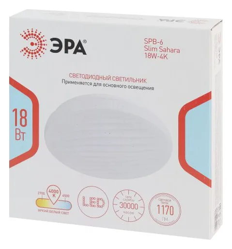 Светильник светодиодный SPB-6 Slim Sahara 18W-4K 18Вт 4000К IP20 1170лм без ДУ Эра Б0071123