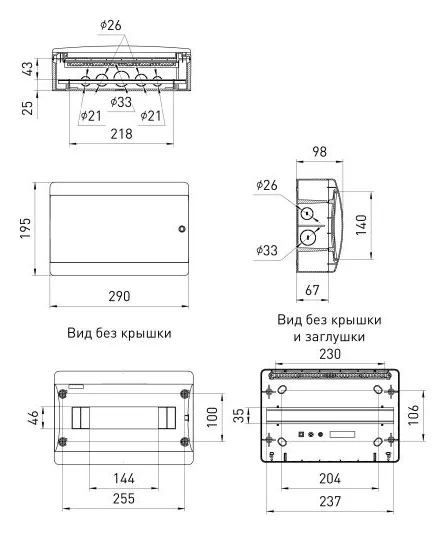 Корпус навесной COMFORT ЩРН-П-12 IP41 пластик. бел. bs12cww Эра Б0067252