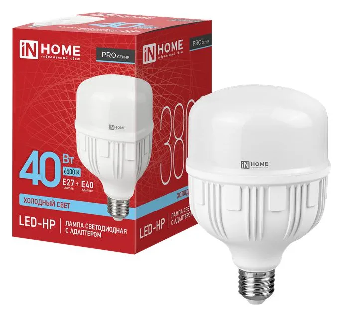 Лампа светодиодная высокомощная LED-HP-PRO 40Вт цилиндр 6500К холод. бел. E27 3800лм 230В с адаптером E40 IN HOME 4690612031101