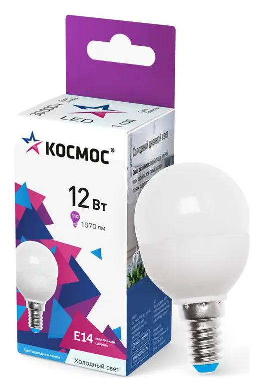 Лампа светодиодная 12Вт шар 6500К холод. бел. E14 220В КОСМОС LkeLED12wGL45E1465