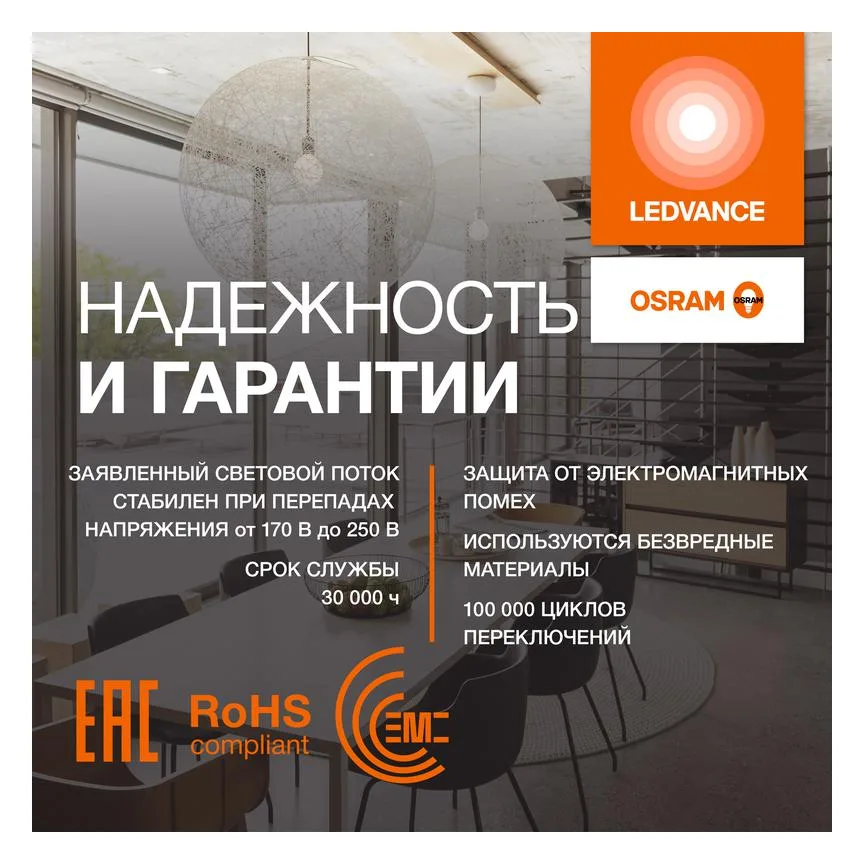 Лампа светодиодная LED G4 Value LVCLA60 7W/927 CRI95 7Вт 2700К 700лм грушевидная матов. E27 170-250В OSRAM 4058075577893