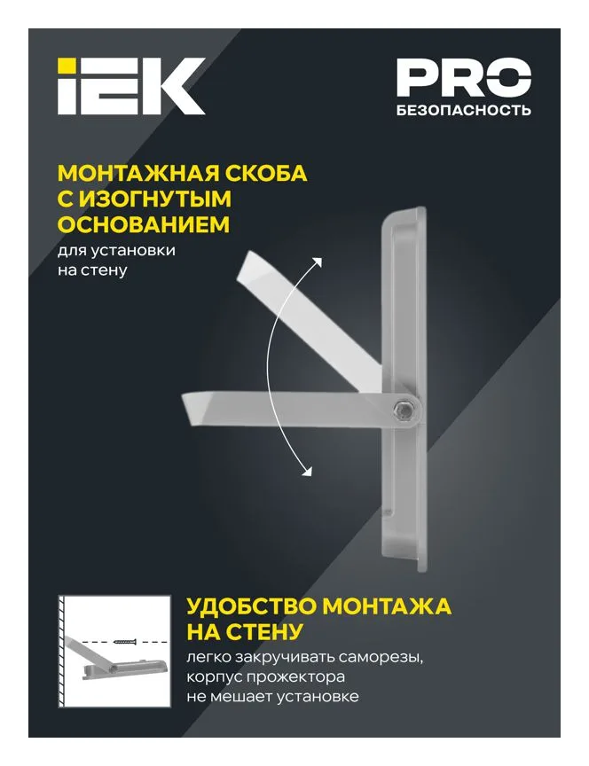 Прожектор светодиодный 07-200 IP65 сер. IEK LPDO701-200-K03