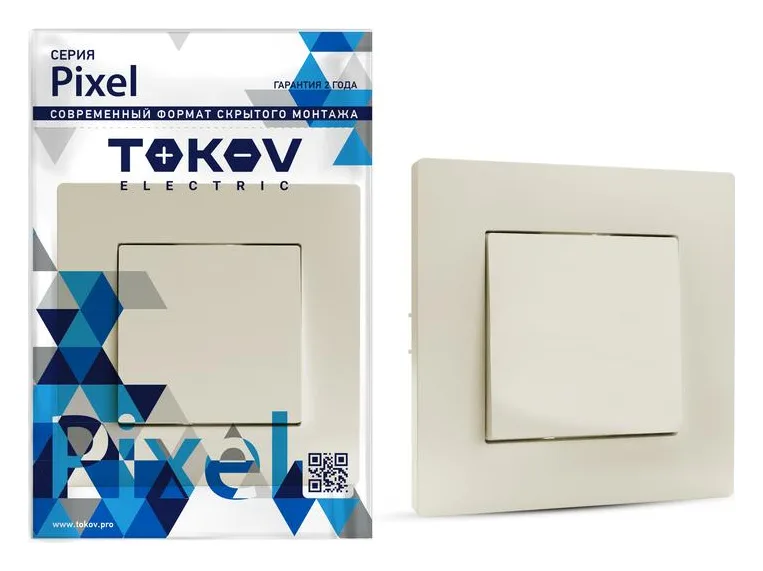 Выключатель 1-кл. СП Pixel 10А IP20 в сборе беж. TOKOV ELECTRIC TKE-PX-V1F-C02