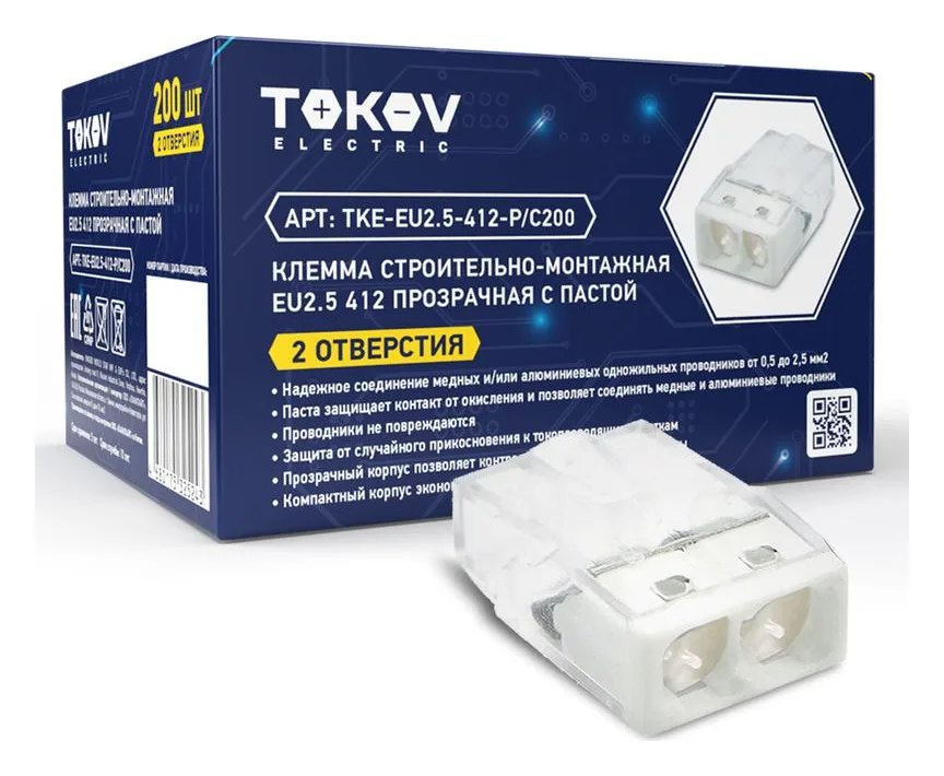 Клемма строительно-монтажная СМК 2273-242 EU2.5 412 2-проводная с пастой TOKOV ELECTRIC TKE-EU2.5-412-P/C200