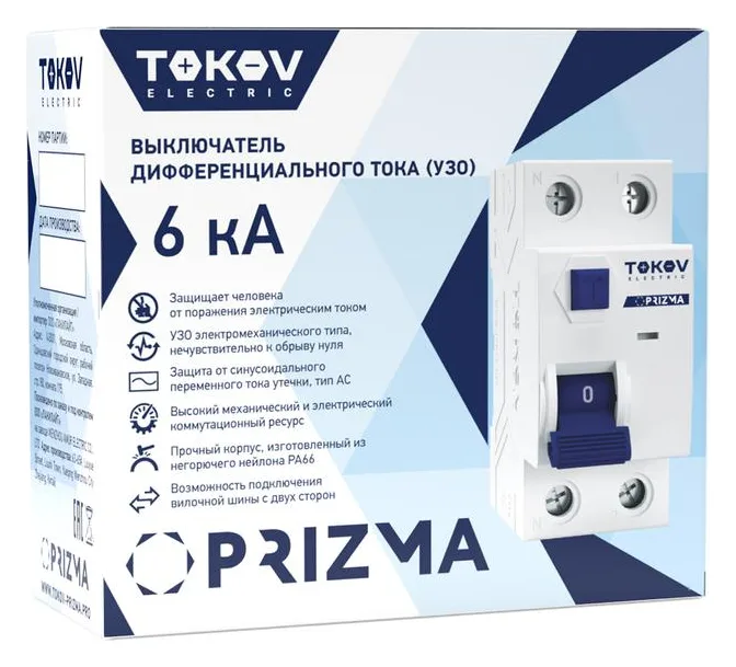 Выключатель дифференциального тока (УЗО) 2п (1P+N) 25А 30мА тип AC 6кА PRIZMA TOKOV ELECTRIC TKE-PZ60-RCDM-2-25-30-AC