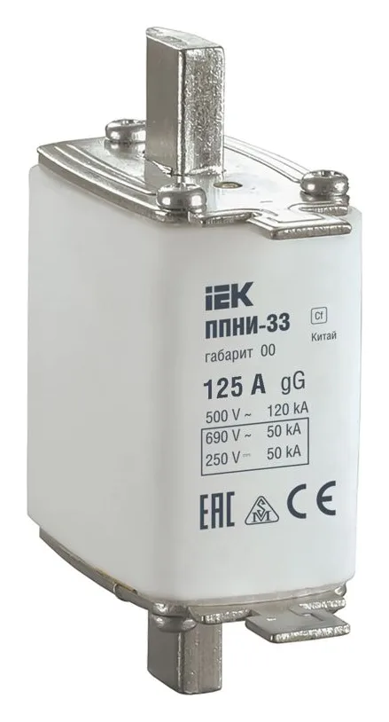 Вставка плавкая ППНИ-33 125А габарит 00 IEK DPP10-125