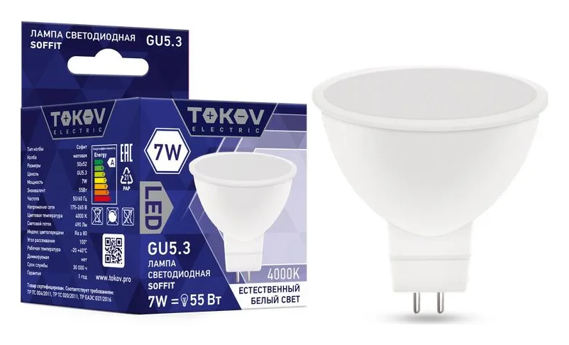 Лампа светодиодная 7Вт Soffit 4000К GU5.3 176-264В TOKOV ELECTRIC TKE-MR16-GU5.3-7-4K