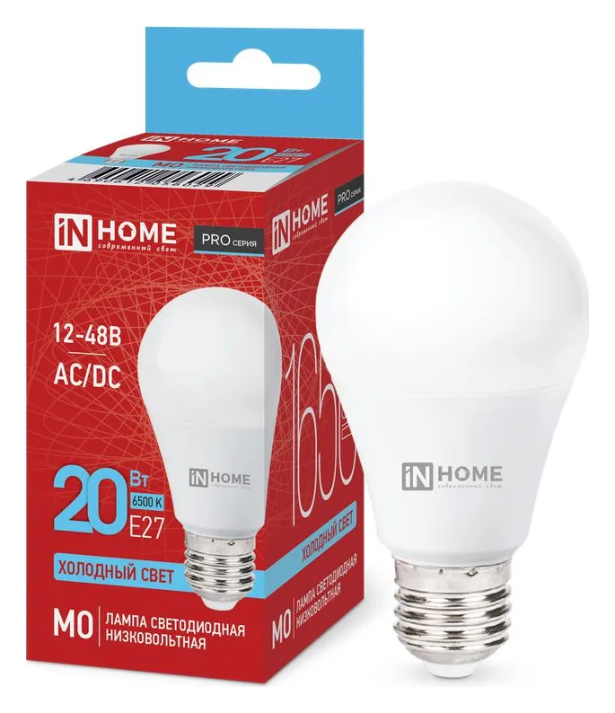 Лампа светодиодная низковольтная LED-MO-PRO 20Вт 12-48В E27 6500К 1650лм IN HOME 4690612056029