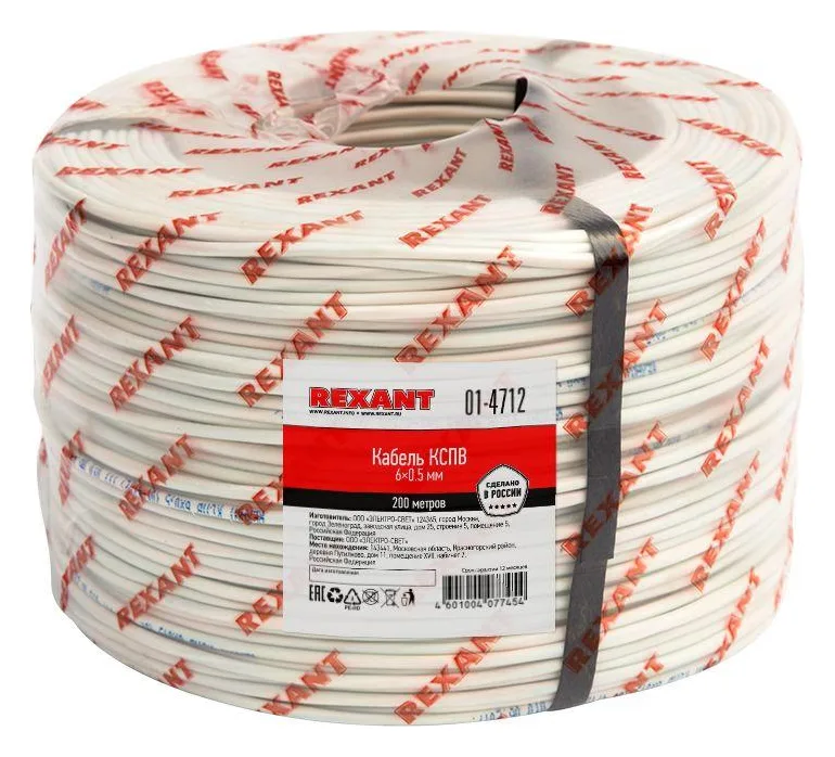 Кабель КСПВ 6х0.5 бухта (м) Rexant 01-4712