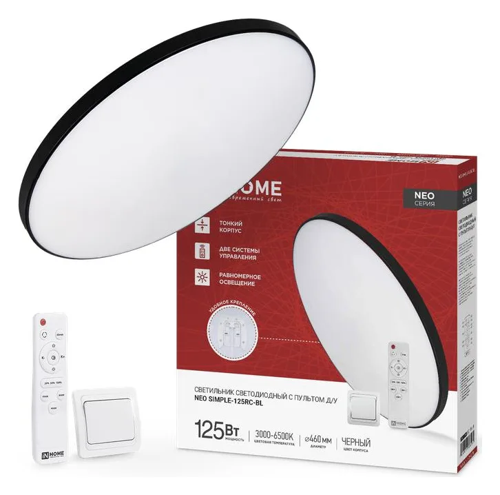 Светильник светодиодный NEO SIMPLE-125RC-BL 125Вт 3000-6500К 10000лм 230В 460х67мм с пультом ДУ черн. IN HOME 4690612060934