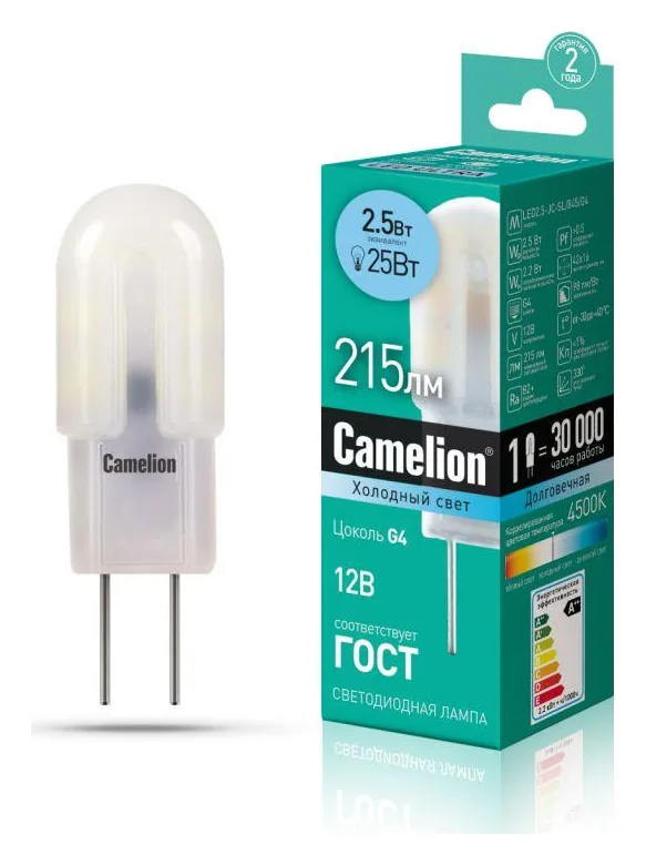 Лампа светодиодная LED2.5-JC-SL/845/G4 2.5Вт капсульная 4500К бел. G4 200лм 12В Camelion 12302