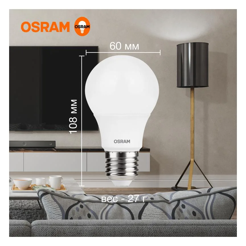 Лампа светодиодная LED G3 Value LVCLA60 7SW/840 7Вт грушевидная матовая 4000К нейтр. бел. E27 560лм 230В 10х1 RU OSRAM 4058075578760