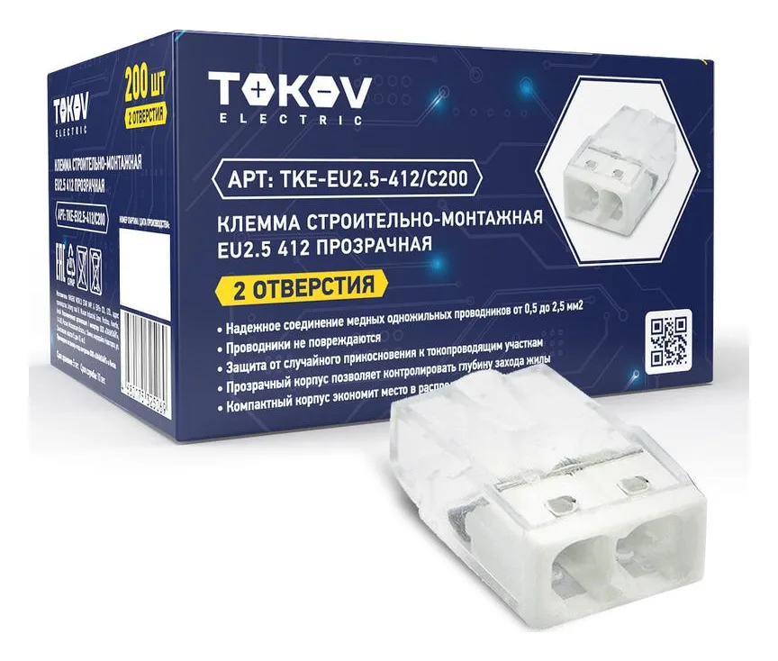 Клемма строительно-монтажная СМК 2273-202 EU2.5 412 2-проводная прозр. TOKOV ELECTRIC TKE-EU2.5-412/C200