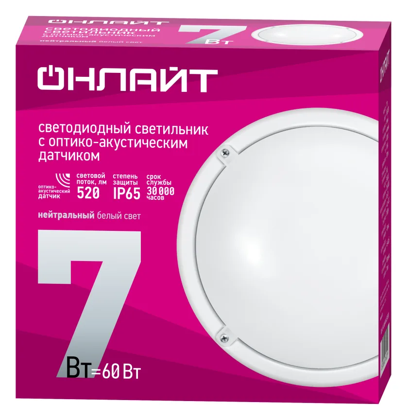 Светильник светодиодный 71 622 OBL-R1-7-4K-WH-IP65-LED-SNRV 7Вт 4000К IP65 520лм ЖКХ с оптико-акустич. датчиком круг бел. (аналог НПП) ОНЛАЙТ 71622