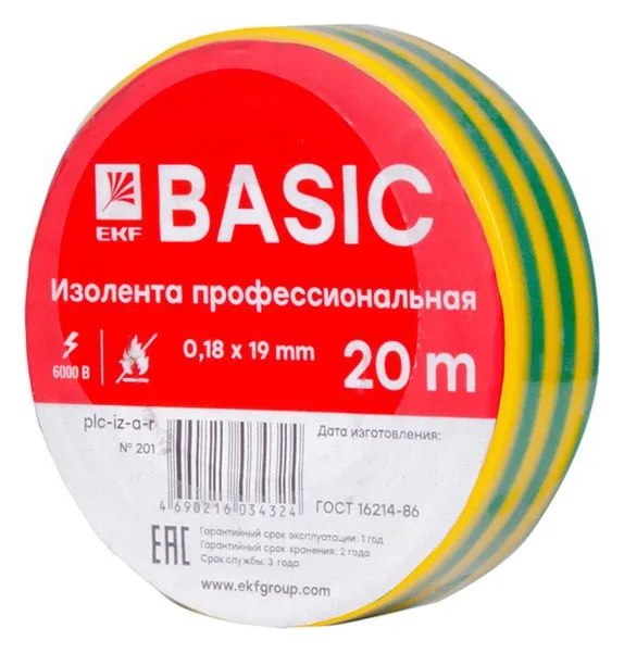 Изолента класс А 0.18х19мм (рул.20м) желт./зел. EKF plc-iz-a-yg