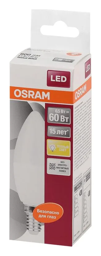 Лампа светодиодная LED Star Classic B 60 6.5W/827 6.5Вт свеча матовая 3000К тепл. бел. E14 550лм 220-240В пластик. OSRAM 4058075134171