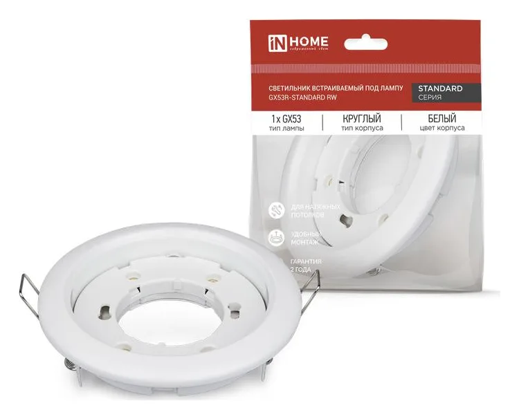 Светильник точечный GX53R-standard RW GX53 IP20 230В встраив. метал. бел. IN HOME 4690612008400