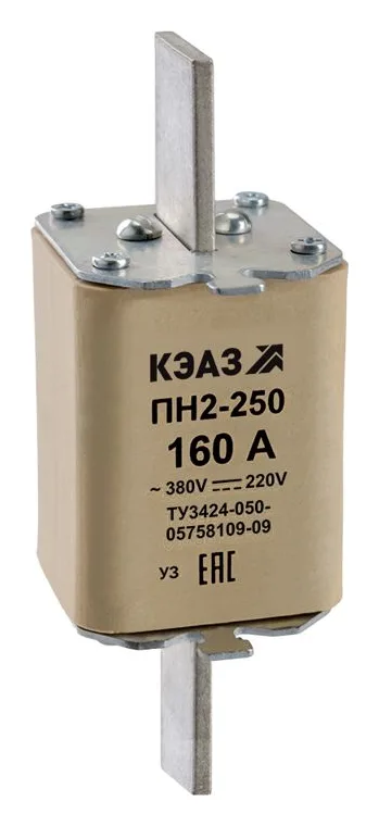 Вставка плавкая ПН2 250 160А У3 КЭАЗ 110880