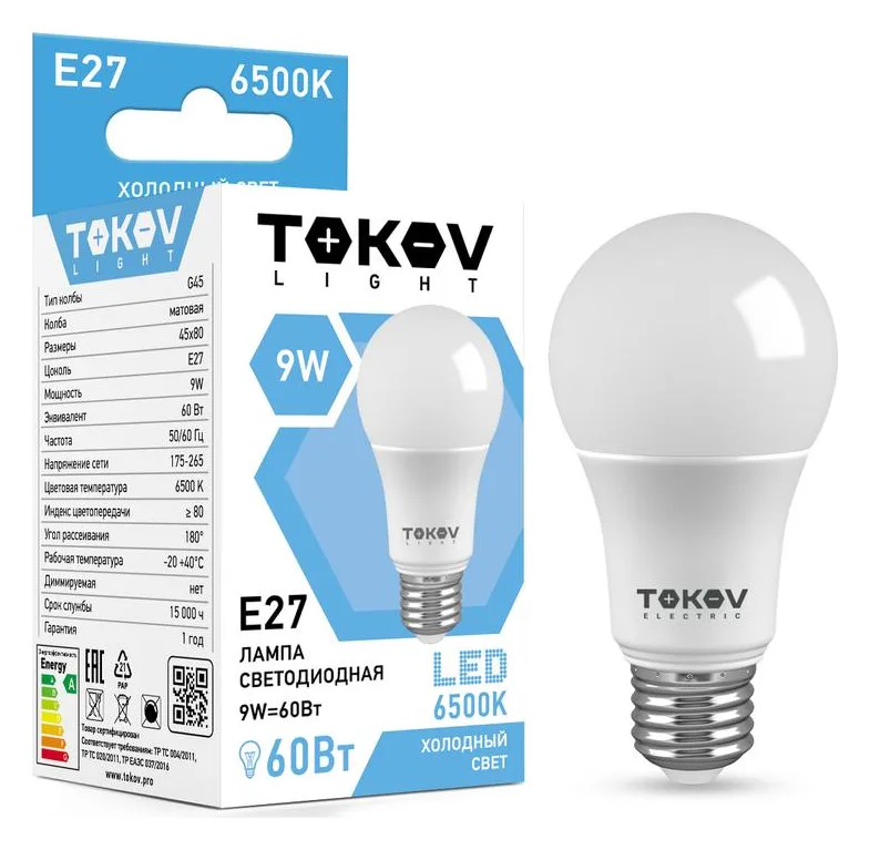 Лампа светодиодная 9Вт G45 6500К Е27 176-264В (TKL) TOKOV ELECTRIC TKL-G45-E27-9-6.5K