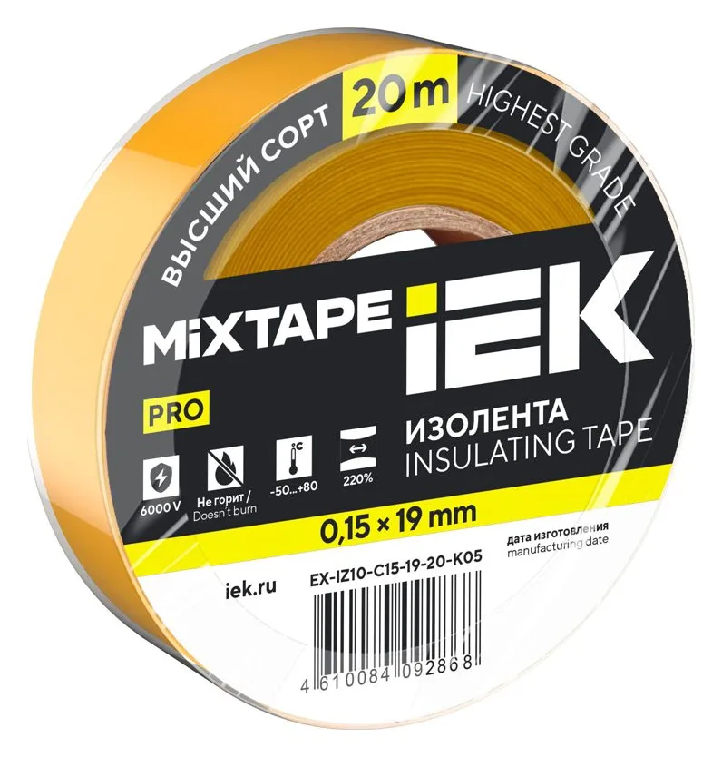 Изолента 0.15х19мм (рул.20м) желт. IEK EX-IZ10-C15-19-20-K05