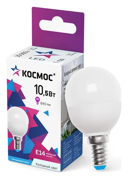 Лампа светодиодная 10.5Вт шар 6500К холод. бел. E14 220В КОСМОС LkeLED10.5wGL45E1465