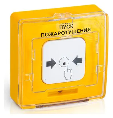 Устройство дистанционного пуска электроконтактное УДП 513-11-R3 "Пуск пожаротушения" желт. Рубеж Rbz-055445