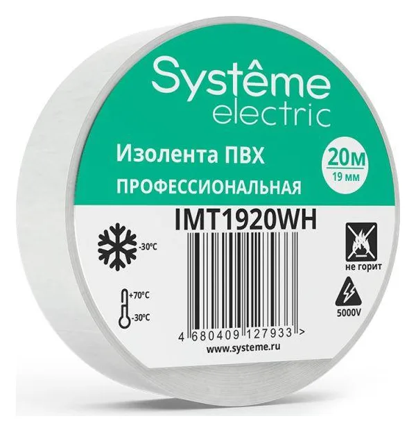 Изолента ПВХ 0.13х19мм (рул.20м) бел. SE IMT1920WH