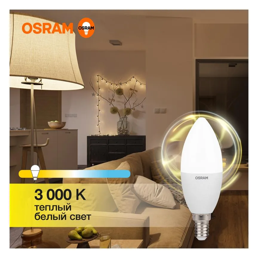Лампа светодиодная LED G3 Value LVCLB75 10SW/830 10Вт свеча матовая 3000К тепл. бел. E14 800лм 230В 10х1 RU OSRAM 4058075579125