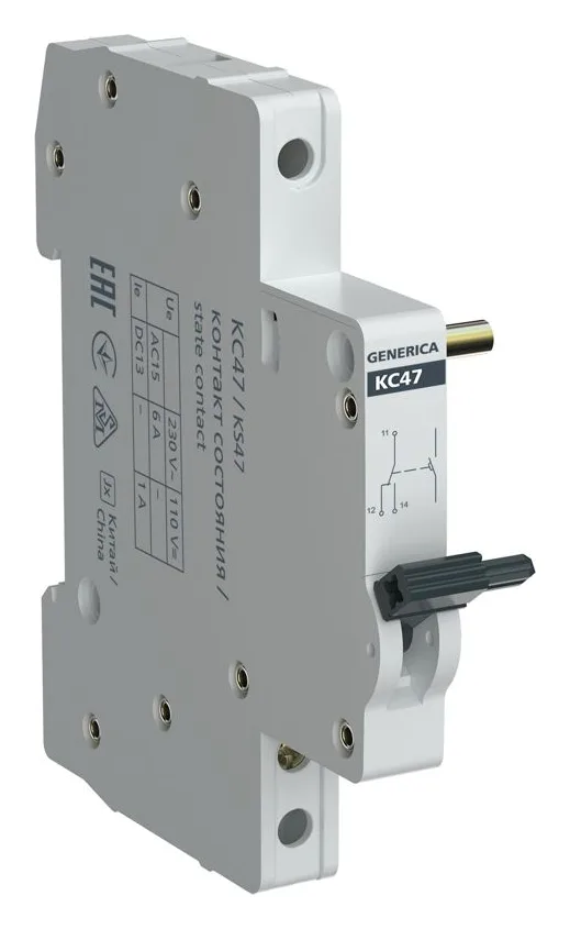 Контакт состояния КС47 на DIN-рейку GENERICA MVA21D-KS-G