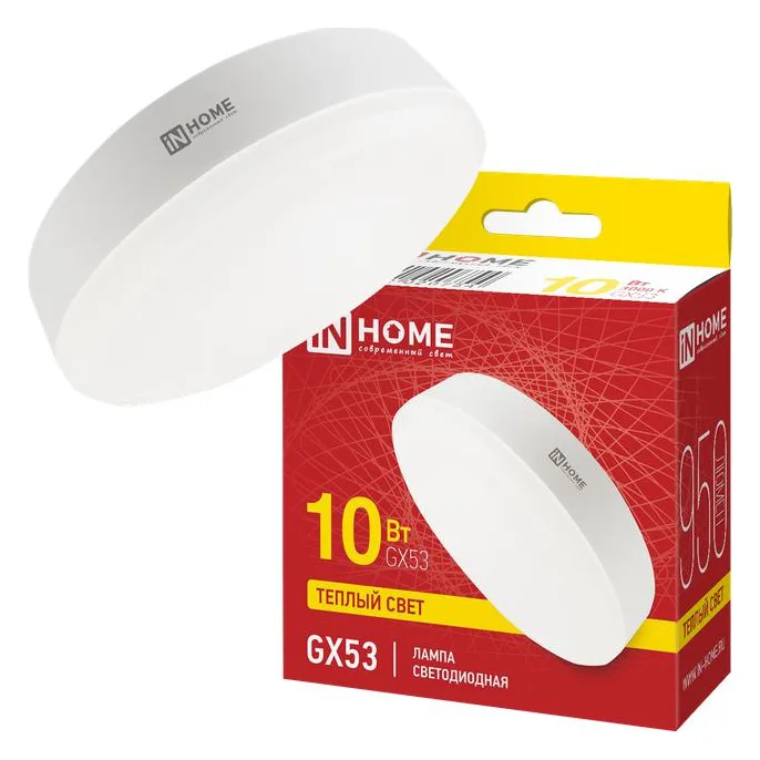 Лампа светодиодная LED-GX53-VC 10Вт таблетка 3000К тепл. бел. GX53 950лм 230В IN HOME 4690612020754