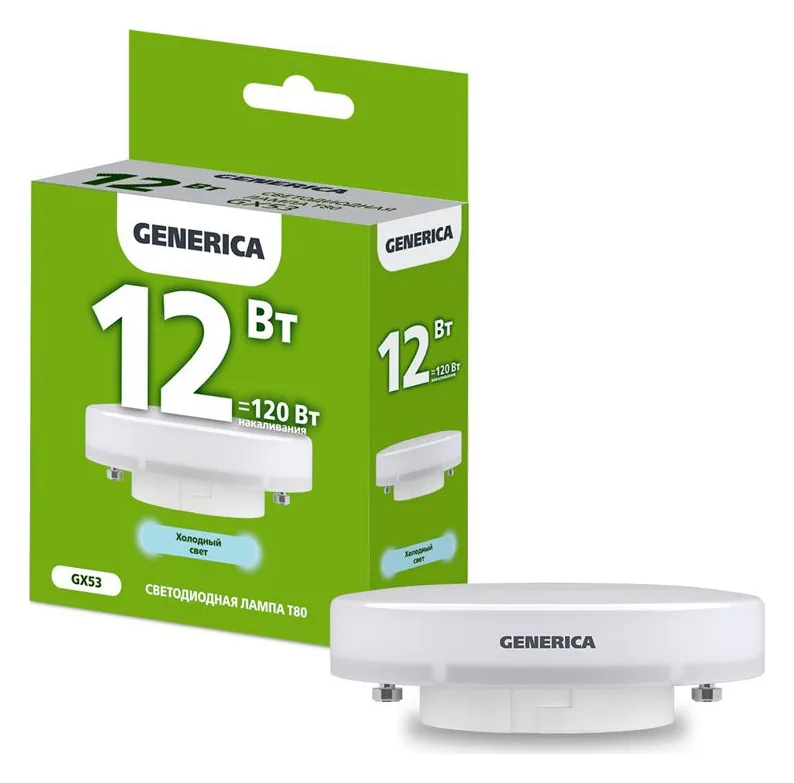 Лампа светодиодная T80 12Вт таблетка 6500К GX53 230В GENERICA LL-T80-12-230-65-GX53-G