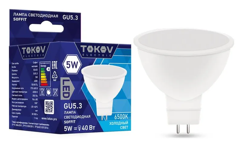 Лампа светодиодная 5Вт Soffit 6500К GU5.3 176-264В TOKOV ELECTRIC TKE-MR16-GU5.3-5-6.5K