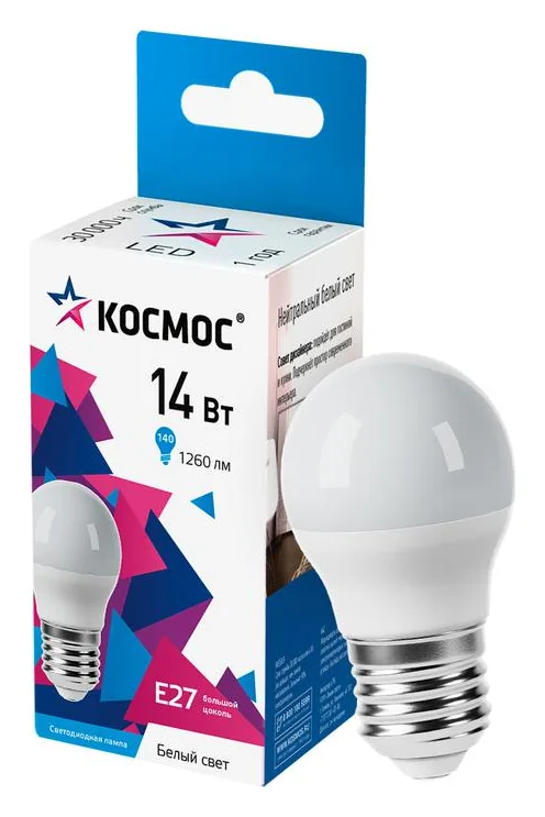 Лампа светодиодная 14Вт Шар 45 E27 4500К 174-265В КОСМОС LkecLED14wGL45E2745