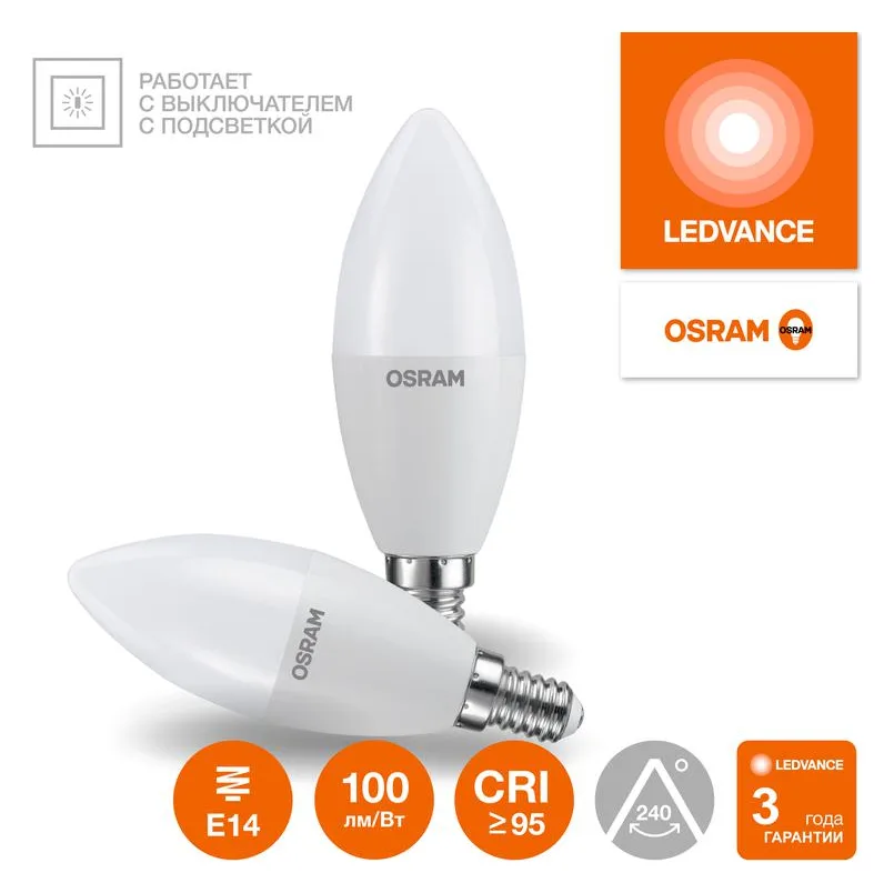 Лампа светодиодная LED G4 Value LVCLB100 12W/940 CRI95 12Вт 4000К 1200лм свеча матов. E14 170-250В OSRAM 4099854308697