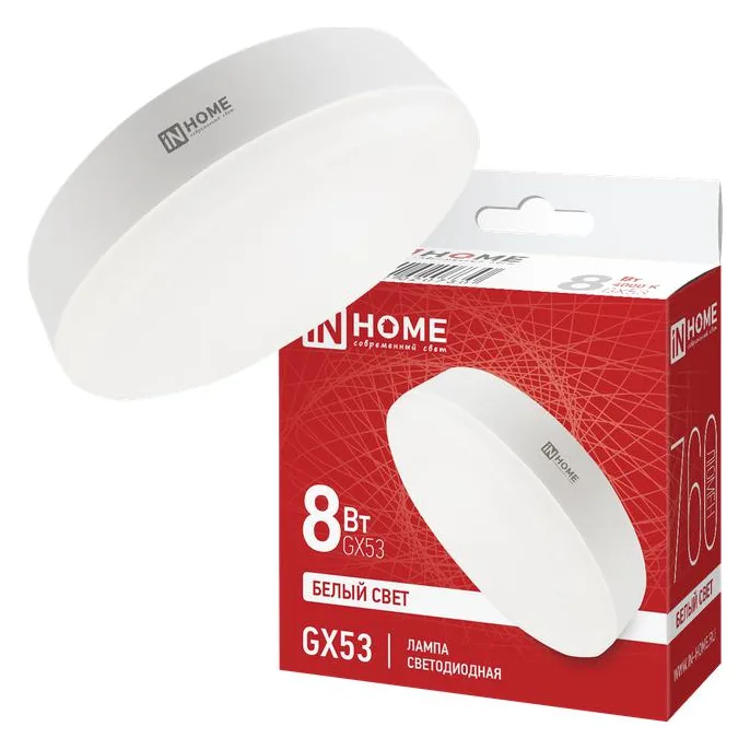 Лампа светодиодная LED-GX53-VC 8Вт таблетка 4000К нейтр. бел. GX53 760лм 230В IN HOME 4690612020730