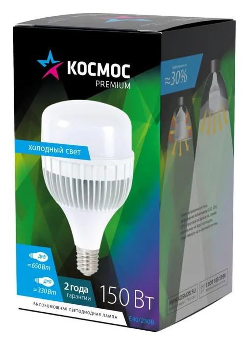 Лампа светодиодная KOSMOS premium HWLED 150Вт 6500К E40 220В КОСМОС KHWLED150WE4065