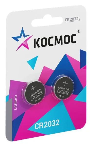 Элемент питания литиевый CR2032 2хBL (блист.2шт) КОСМОС KOC20322BL