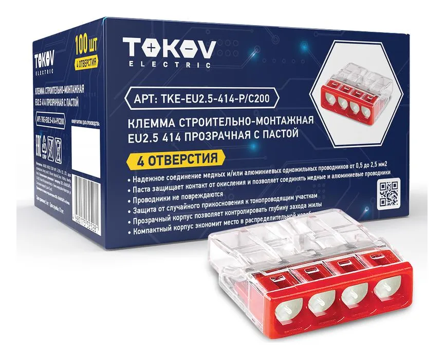 Клемма строительно-монтажная СМК 2273-244 EU2.5 414 4-проводная с пастой TOKOV ELECTRIC TKE-EU2.5-414-P/C100
