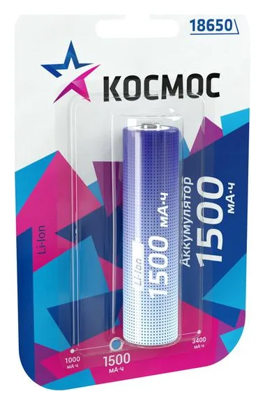 Аккумулятор Li-ion 18650 1500мА.ч без защиты (блист.1шт) КОСМОС KOC18650Li-ion15UBL1