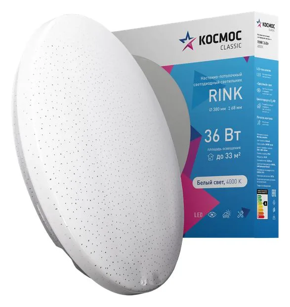 Светильник светодиодный Classic RINK 36Вт 4000К IP40 2628лм 230В 380х68мм КОСМОС KCRin36W_4000