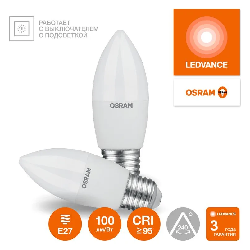 Лампа светодиодная LED G4 Value LVCLB100 12W/965 CRI95 12Вт 6500К 1200лм свеча матов. E27 170-250В OSRAM 4099854308819