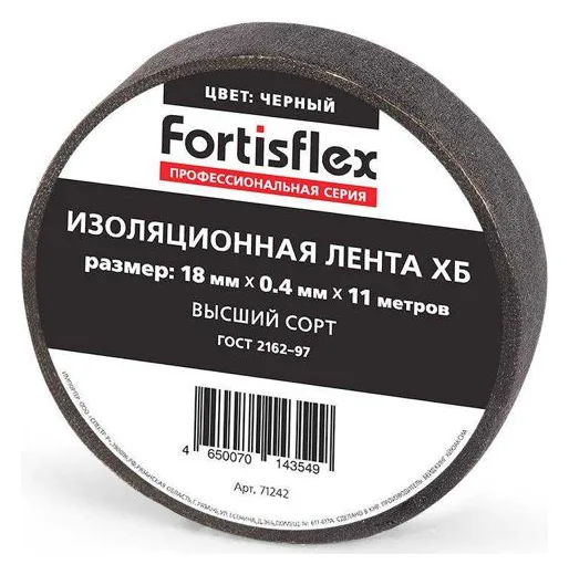 Изолента ХБ 18х0.4х11 черн. Fortisflex 71242