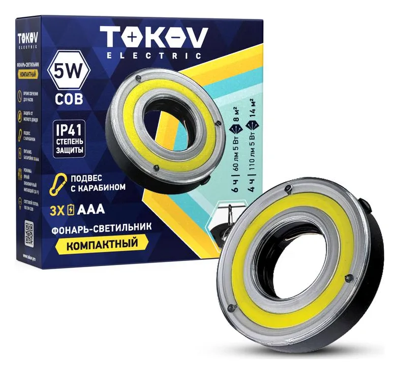 Фонарь кемпинговый на батарейках АААх3 TOKOV ELECTRIC TKE-KF-B-02
