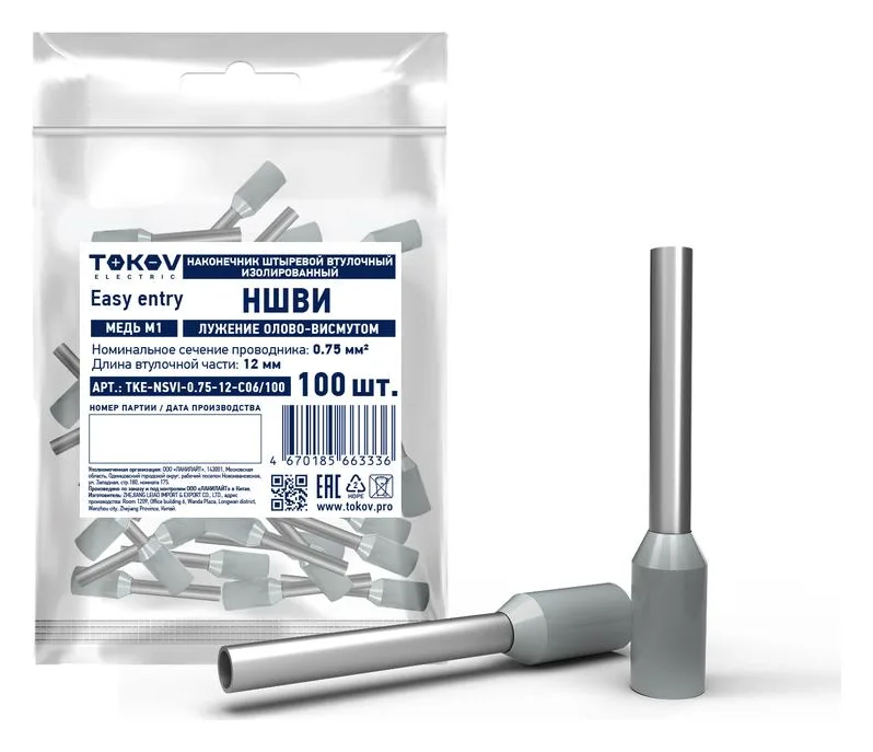 Наконечник штыревой втулочный изолированный НШВИ 0.75-12 TOKOV ELECTRIC TKE-NSVI-0.75-12-C06/100