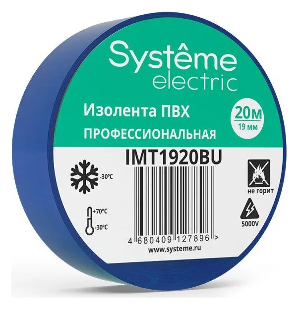 Изолента ПВХ 0.13х19мм (рул.20м) син. SE IMT1920BU