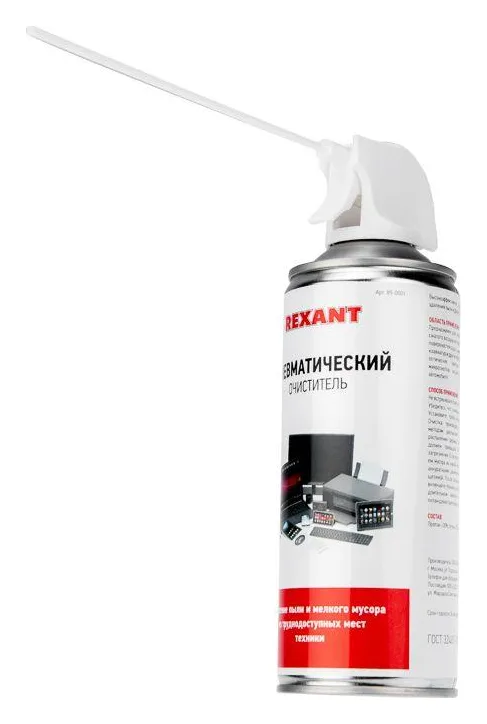 Очиститель пневматический высокого давления DUST OFF 400мл Rexant 85-0001